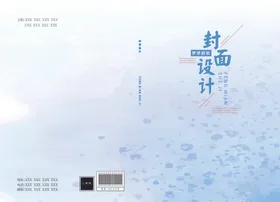 书籍封面本图教育培训