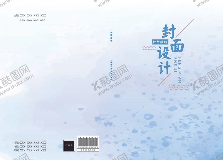 编号：11237901201709334012【酷图网】源文件下载-书籍封面
