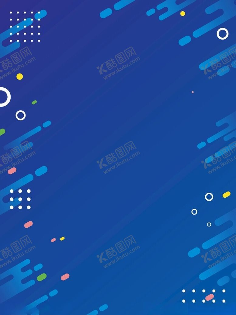 编号：54444005240706192159【酷图网】源文件下载-蓝色科技海报展板舞台会议背景