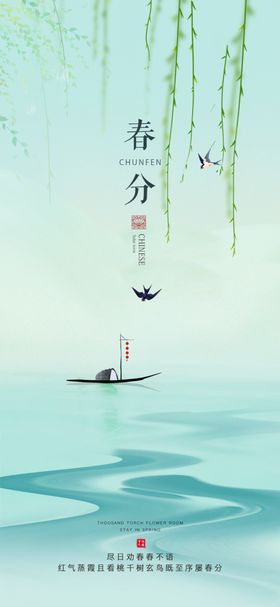 春日泛舟赏荷图景