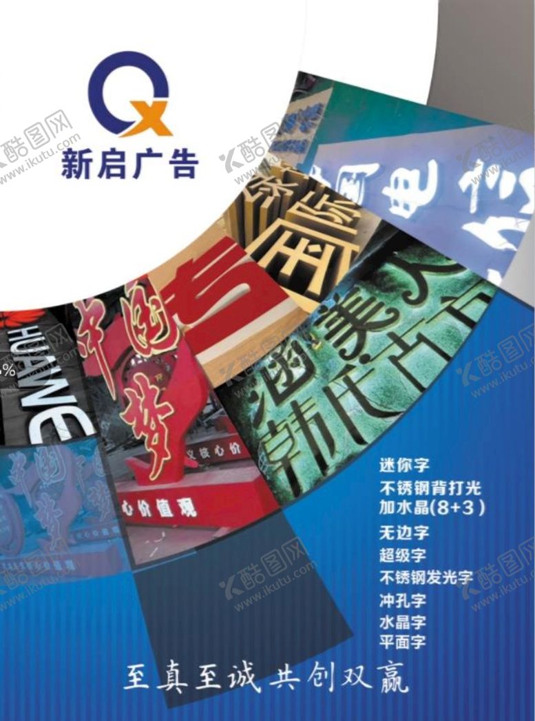 编号：80076612091943391980【酷图网】源文件下载-画册封面