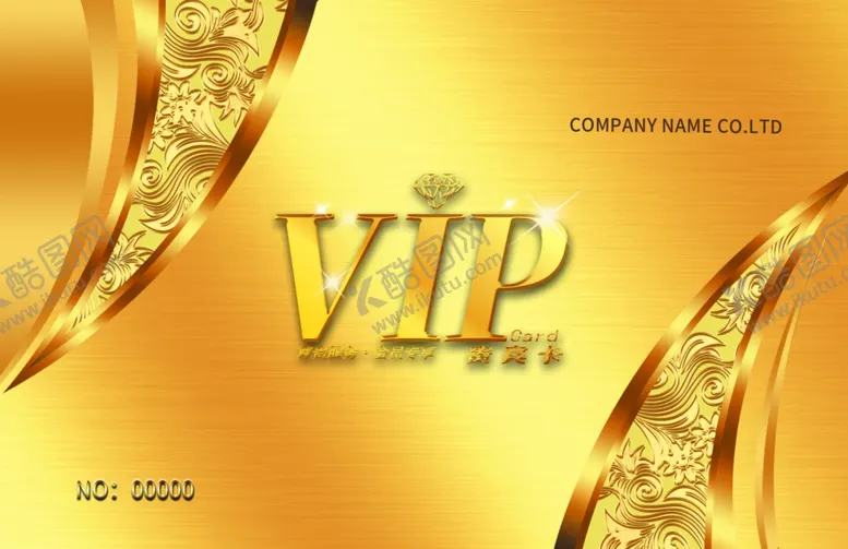 编号：32919510080317272703【酷图网】源文件下载-vip会员卡