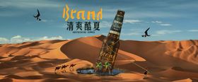 啤酒节