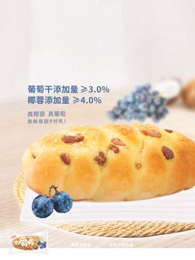 大葡町面包
