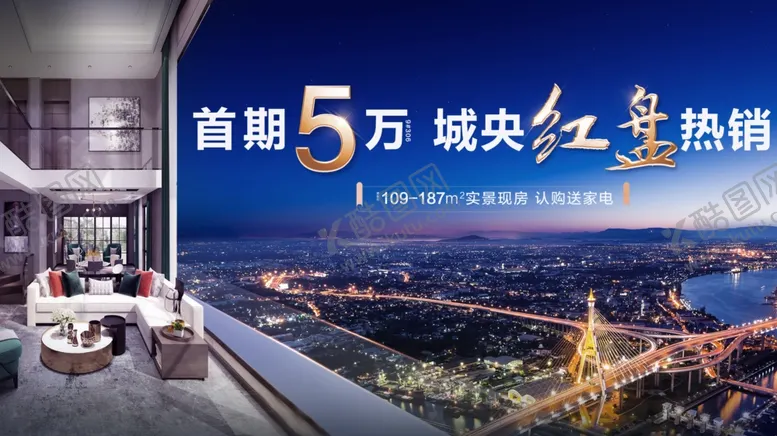 编号：23018604202023221173【酷图网】源文件下载-地产阳台