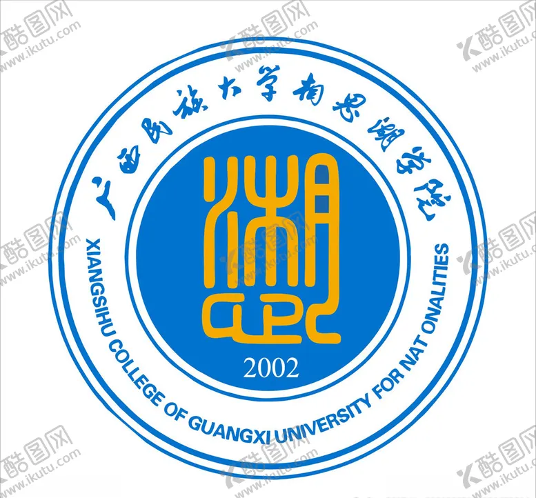 编号：93329906151713269517【酷图网】源文件下载-广西民族大学