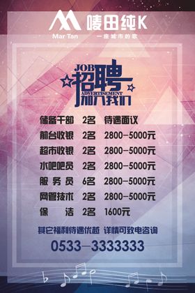 KTV练歌房
