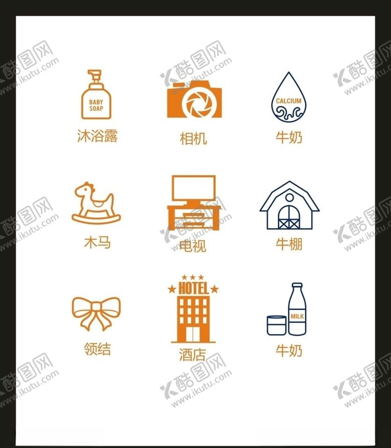 编号：83690105081249298645【酷图网】源文件下载-LOGO标识VI