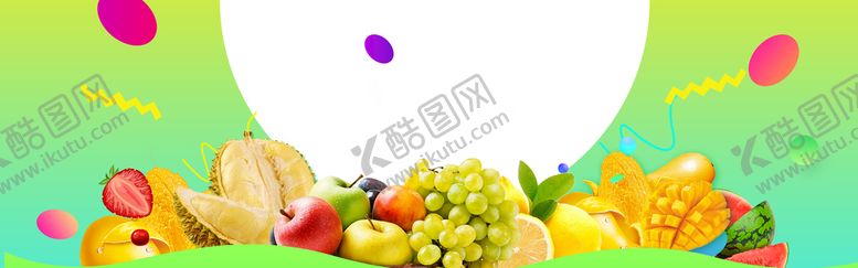 编号：46092509240453306597【酷图网】源文件下载-水果背景