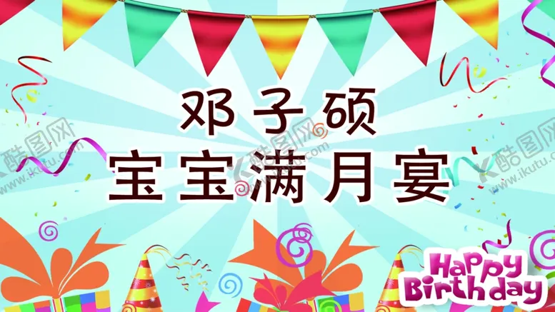 编号：80868206302107593128【酷图网】源文件下载-满月背景