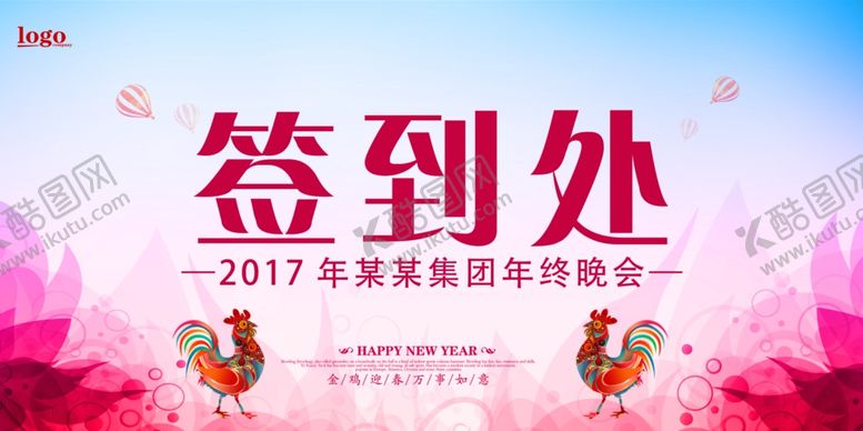 编号：95163909120055264601【酷图网】源文件下载-企业背景