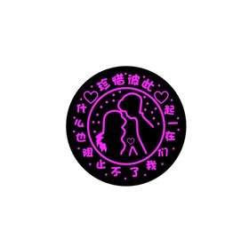 婚庆 婚礼 表白 卡通