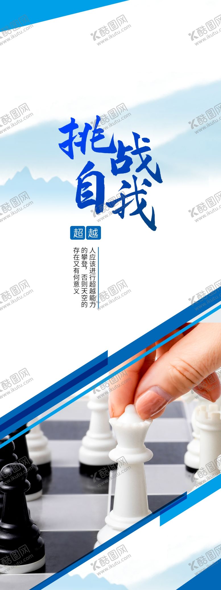 编号：23535109220801049305【酷图网】源文件下载-企业文化