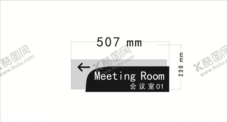 编号：61282705100054172636【酷图网】源文件下载-门牌