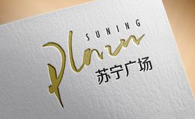 苏宁广场logo
