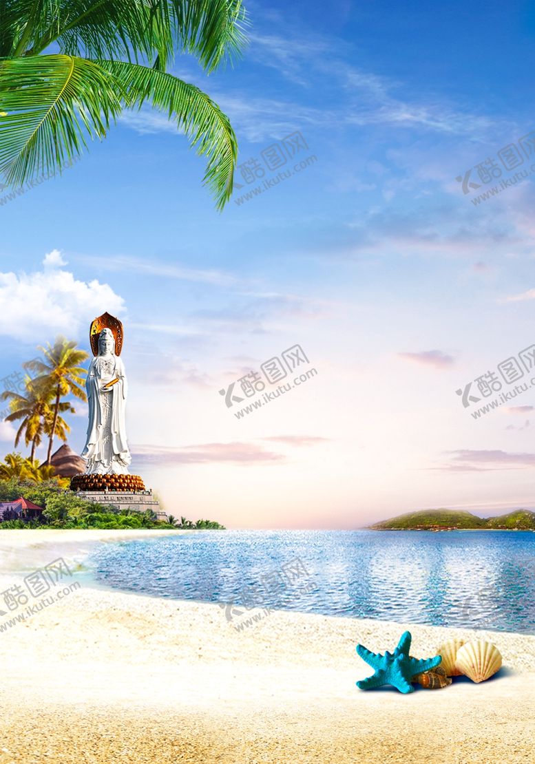 编号：64083906241552032123【酷图网】源文件下载-海南旅游海报