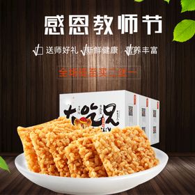 编号：61278009250214099023【酷图网】源文件下载-生鲜美食食品电商活动海报