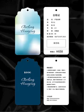 吊牌创意标签简约矢量底纹