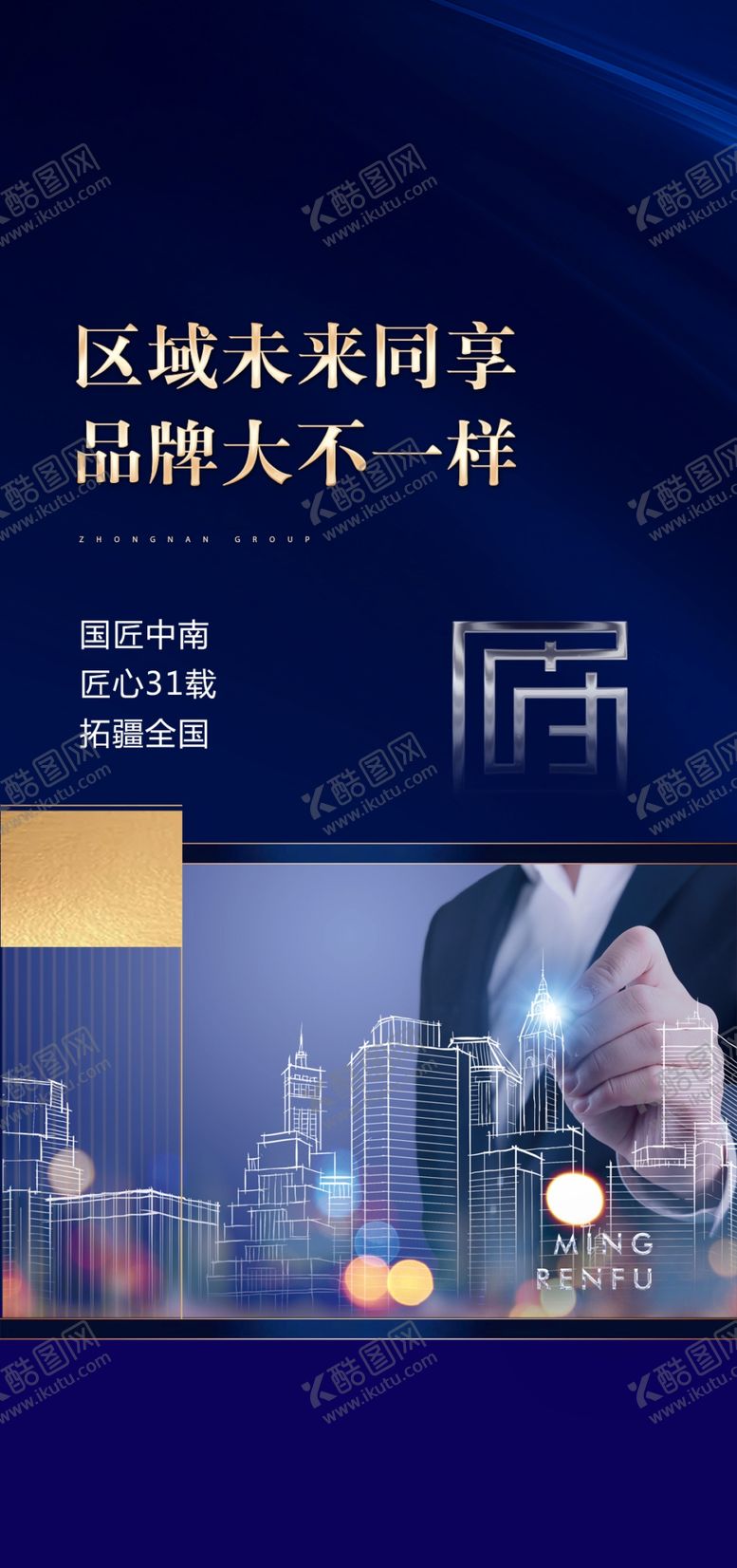 编号：67475609232100343913【酷图网】源文件下载-微信