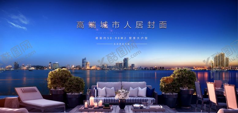 编号：48375105132103379499【酷图网】源文件下载-地产