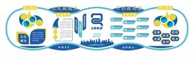 大气企业简约科技公司学校创意文