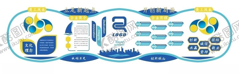 编号：89117806181042055010【酷图网】源文件下载-大气企业简约科技公司学校创意文