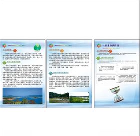 湿地公园
