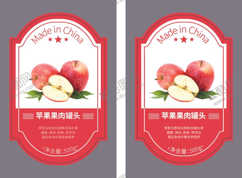 编号：33701802191120382590【酷图网】源文件下载-苹果不干胶标签