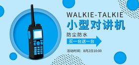 小型预制构件