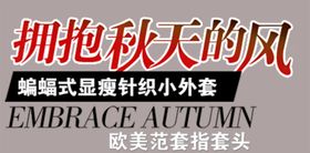 女装外套秋装冬装羽绒服棉衣详情