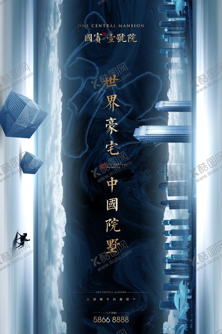编号：67739907010136046471【酷图网】源文件下载-房地产
