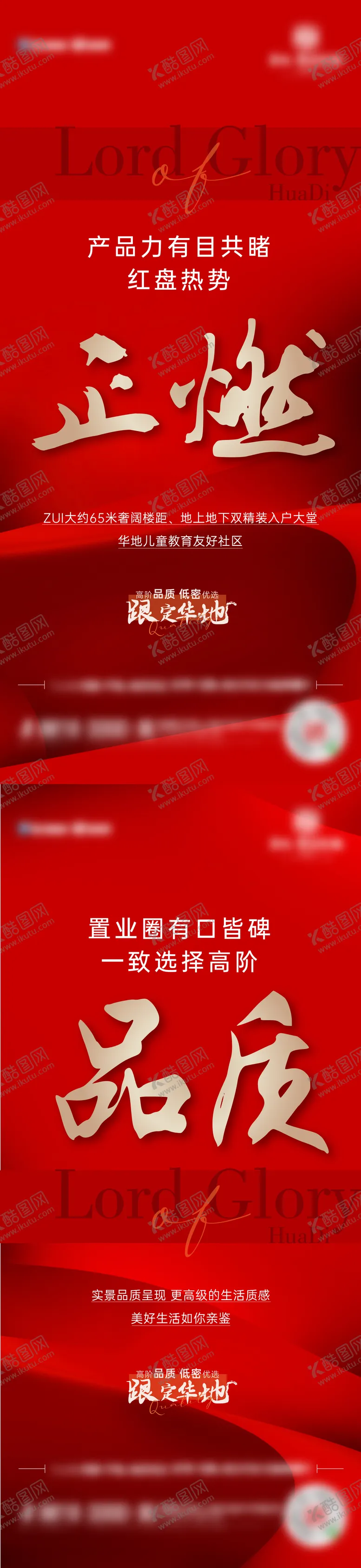 编号：87910904181455314426【酷图网】源文件下载-热销 