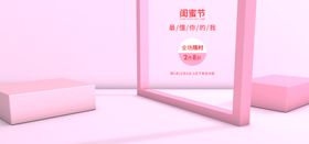 电商海报设计促销打折海报春节化2021年货