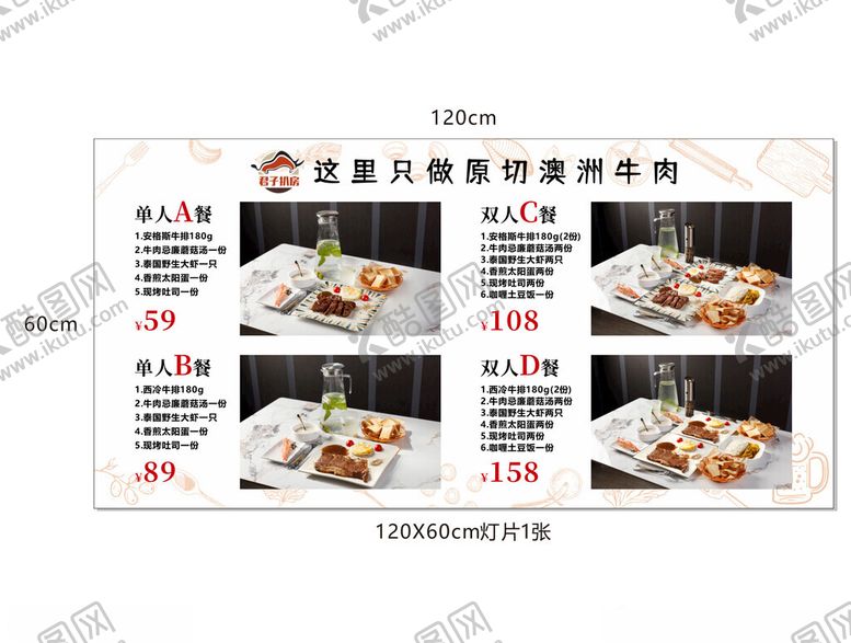 编号：46459101181538344062【酷图网】源文件下载-小吃灯片