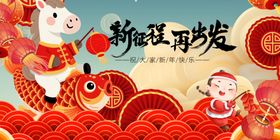 马年元旦春节萌娃与祥物