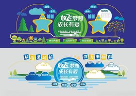 形象墙模板