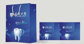 洁雅口腔展开图