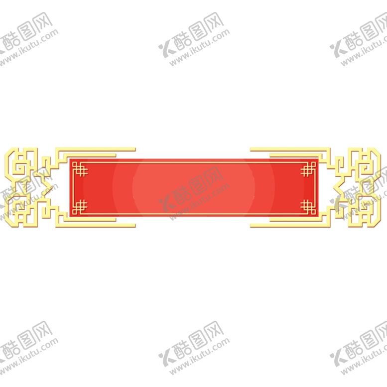 编号：97577312191503143979【酷图网】源文件下载-标题框