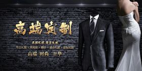 礼服师招聘