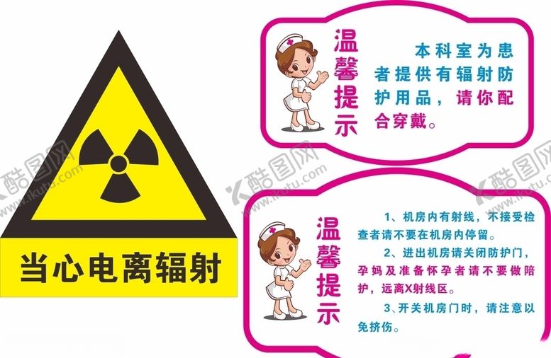 编号：14337610212213257829【酷图网】源文件下载-温馨提示