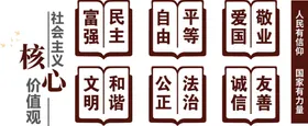 党建文化墙活动中心背景展板不忘初心