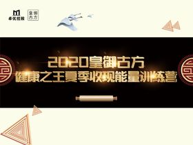 品牌宣传图片