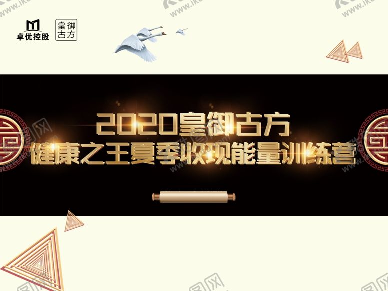 编号：84793510252105272278【酷图网】源文件下载-品牌宣传图片