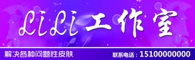 水林鲜花工作室牌匾