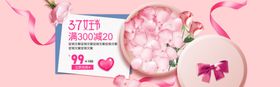 女生节妇展板人三月