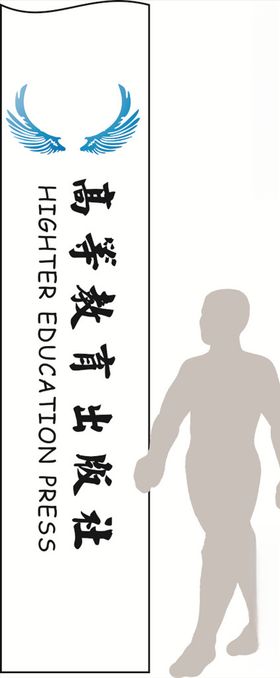 招牌
