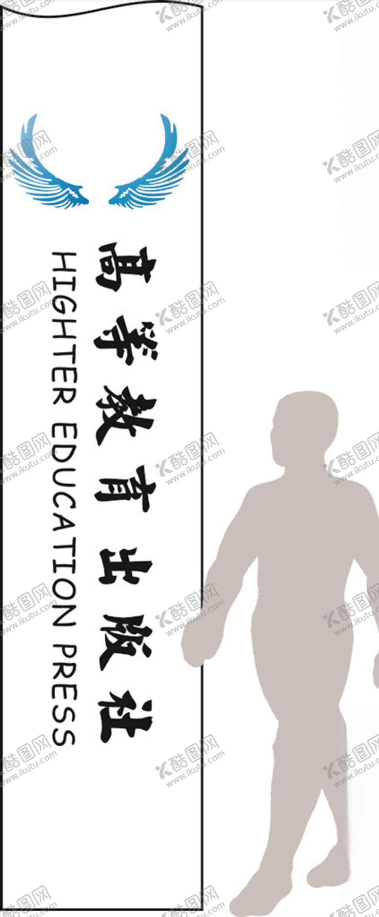 编号：33976107061041285533【酷图网】源文件下载-招牌