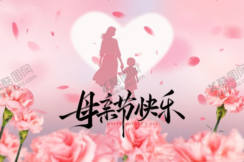 编号：82201105241112178327【酷图网】源文件下载-母亲节温馨母女情海报