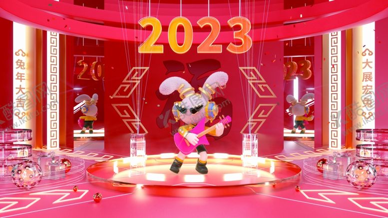 编号：70956512100813026311【酷图网】源文件下载-2024年会