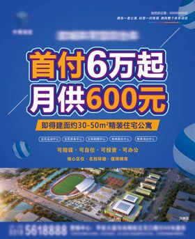 编号：50268309301330005238【酷图网】源文件下载-地产海报报纸单页模板